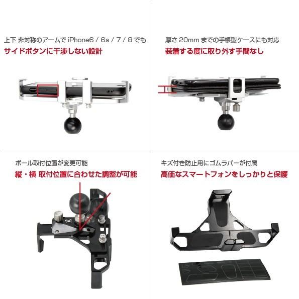 REC-MOUNT23]ショートジョイントモデルホルダー・アタッチメント(JA 