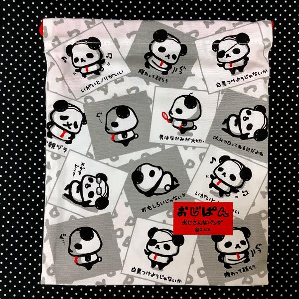 超特価 おじぱん３連巾着 ちらし 7008 Mount Valley 通販 Yahoo ショッピング