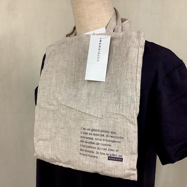 844 ママイクコ 綿100 パープルワンピースルームウエア バッグ付き クリックポスト対応商品 844 Mount Valley 通販 Yahoo ショッピング