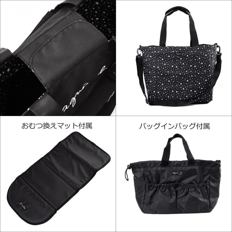 オープニングセール】 agnes アニエスベー b. 大容 バッグインバッグ おむつ替えマット付き 出産祝い 2WAY リバーシブル トートバッグ マザーズバッグ - マタニティ、産後用品 - www.tsuyamaya.co.jp オープニングセール】 agnes アニエスベー b. 大容 バッグインバッグ おむつ替えマット付き 出産祝い 2WAY リバーシブル トートバッグ マザーズバッグ - マタニティ、産後用品 - www.tsuyamaya.co.jp