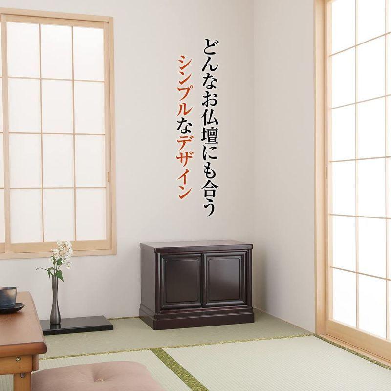 超歓迎 仏壇屋 日本製 仏壇下台 仏壇置台 仏壇を置くのに便利な仏壇専用台 高さ46cm 巾61cm 大 仏壇台 桜色 滝田商店 仏壇 Readingtherapycenter Com