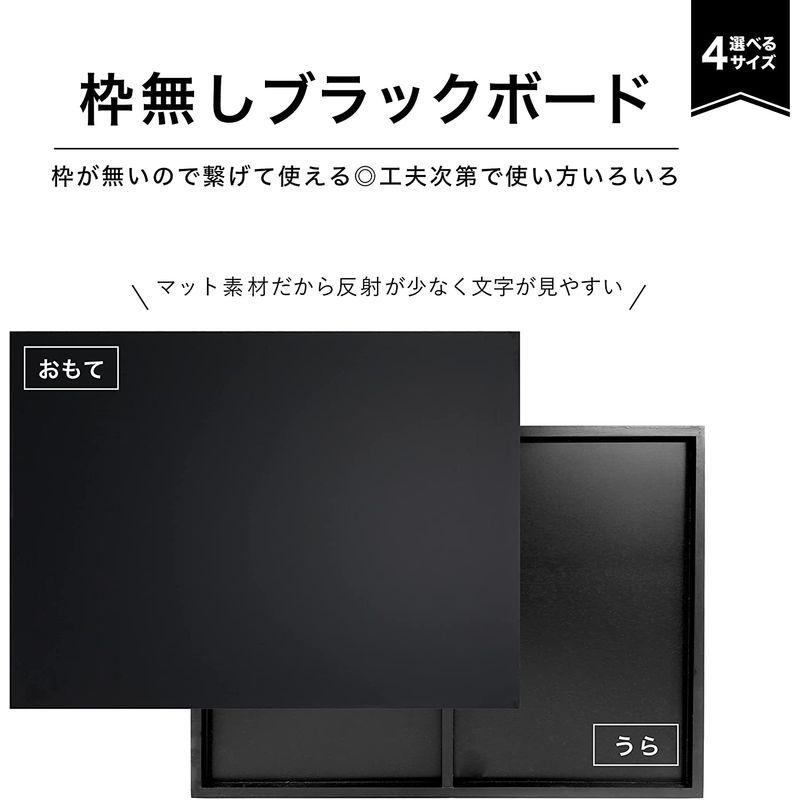 アスカ 黒板 枠無しブラックボード 450 600 021bk マウンテンファイブ 通販 Yahoo ショッピング
