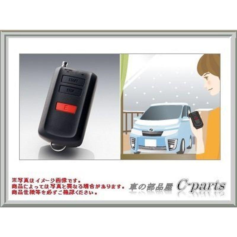 トヨタ Toyota 自動車 リモートスタート Zrr80w ベーシックタイプ ヴォクシー Zrr8 000ならショッピング ランキングや口コミも豊富なネット通販 更にお得なpaypay残高も スマホアプリも充実で毎日どこからでも気になる商品をその場でお求めいただけ
