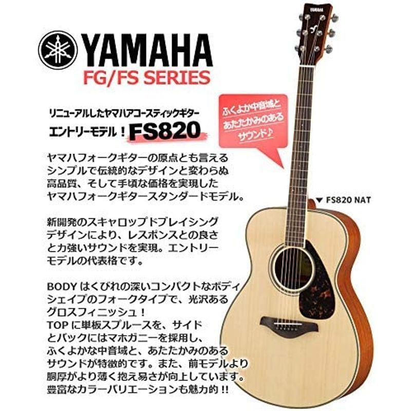 YAMAHA / FS820 RR（ルビーレッド） アコースティックギター14点入門セット ヤマハ フォークギター アコギ FS-82｜mountain-five｜04
