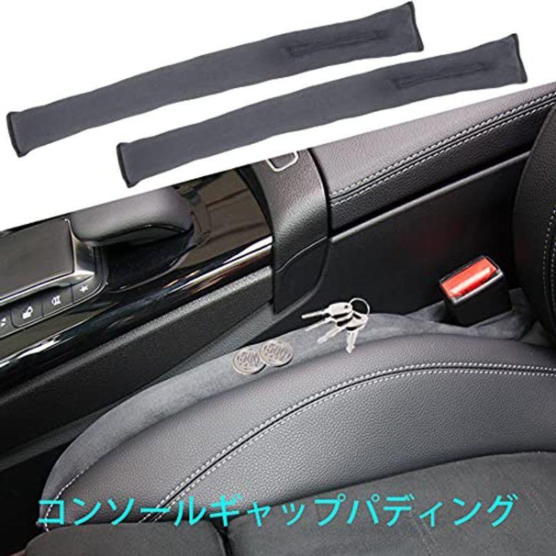 車 隙間クッション シート コンソール 隙間 クッション 携帯電話 財布 コンソールとシートとの間のギャップを詰め込み 送料無料 キー コインなどが