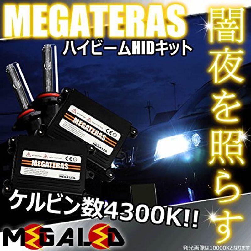 激安通販  MEGATERAS ハイビーム用 対応メガLED 後期 前期 E51系 HB3エルグランド 4300K HIDキット 金属パーツ