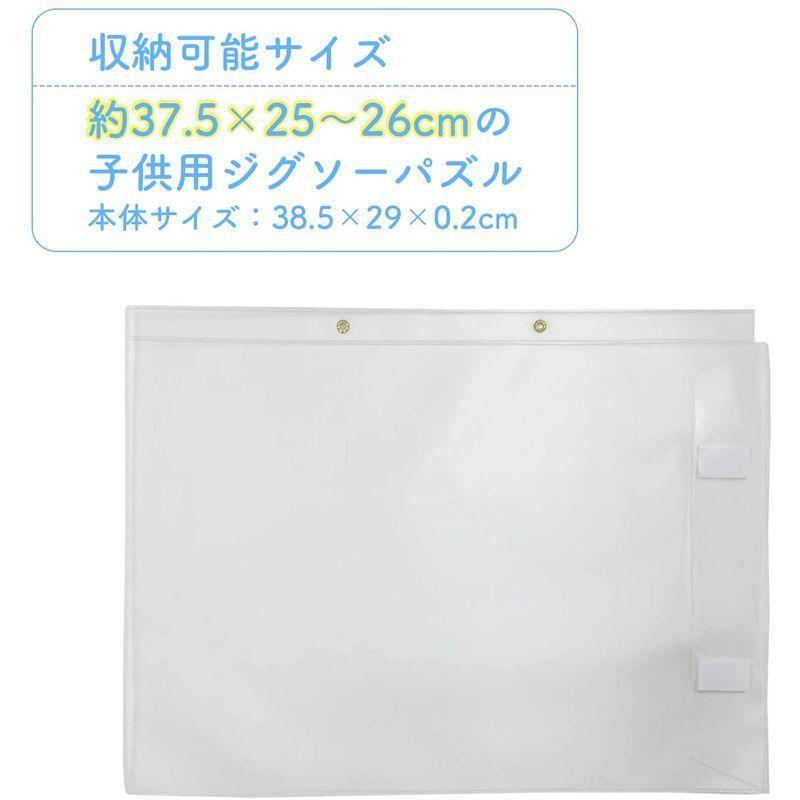 子供用パズル収納ケース2枚セット なくさない 吊り下げ 飾る 立てて収納 片付け 独創的