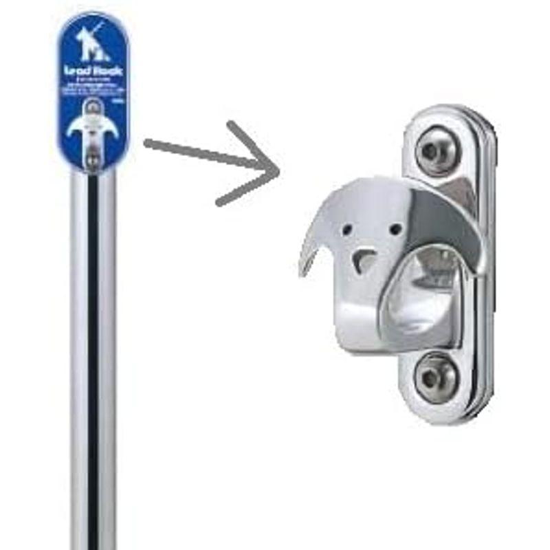 わんこフック付きポール リードフック - ペット係留用支柱 固定埋め込み型 LH-301U リードフック ペット係留用支柱 固定埋め込み型 LH 301U 　