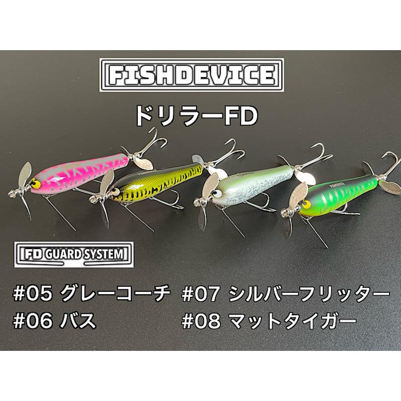 FISHDEVICE ドリラーFD : Mountain&River - 通販 - Yahoo!ショッピング