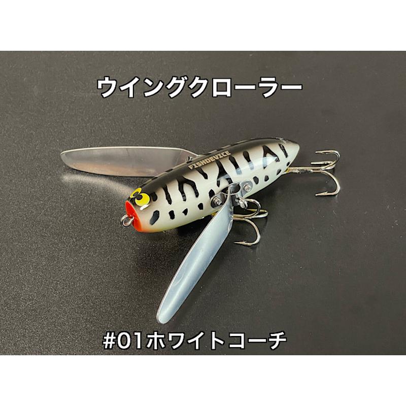 FISHDEVICE ウイングクローラー : Mountain&River - 通販 - Yahoo