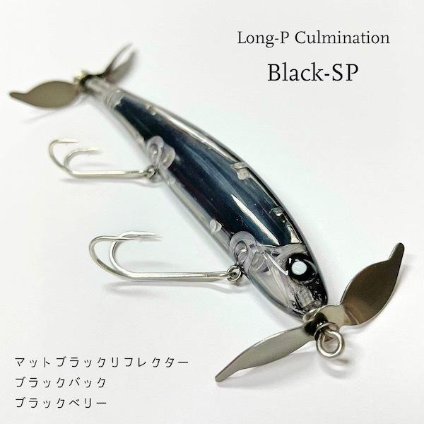 ミ*コ様 a.h.p.l.　Long-P ロングＰ ワカサギ グランパ ロングP （Long-P) A.H.P.L.コラボカラー：リアル