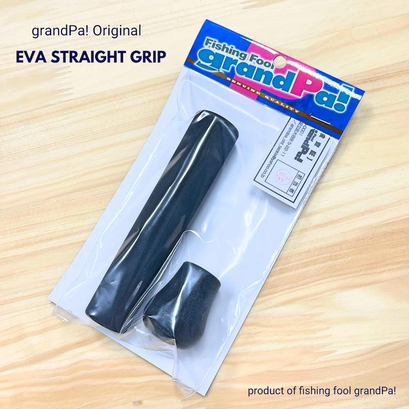 グランパオリジナル EVAストレートグリップ : Mountain&River - 通販
