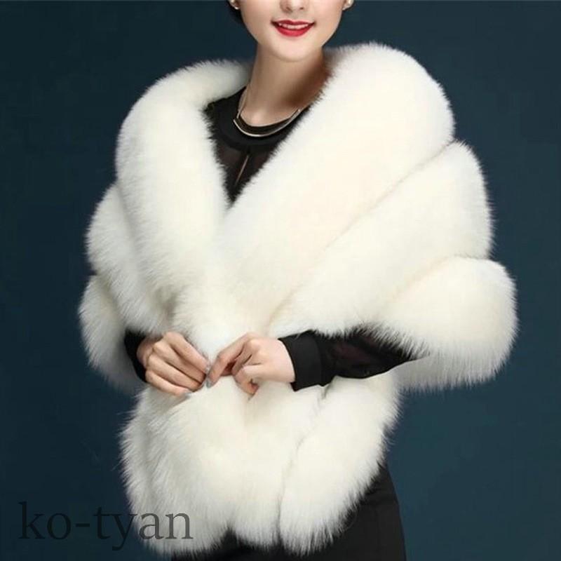 大阪販売店 ファーショール 結婚式 ボレロ ウェディング レディース ファー パーティー ショール ドレス 成人式 着物 大判 ストール ファーケープ 厚手 フェイクファー 人気 アウトレット販促品 Ssl Daikyogo Or Jp