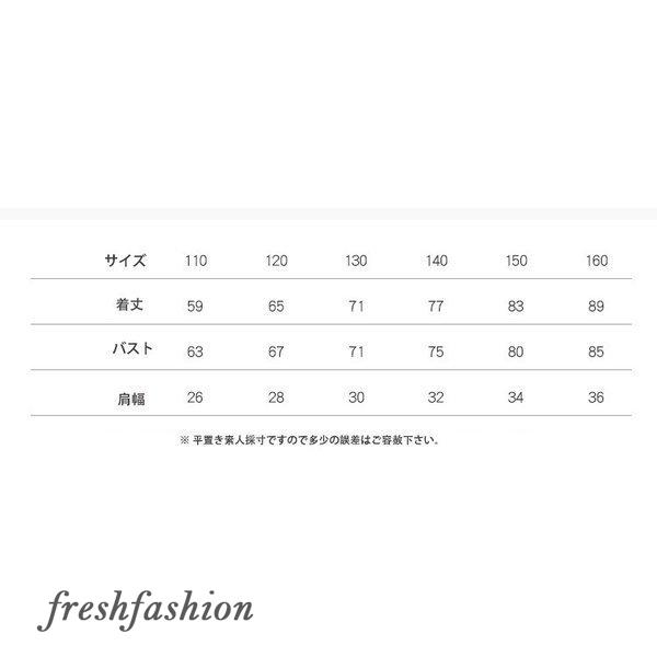 ワンピース キッズ おしゃれ お姫様 カジュアル チュニック チュール 半袖ワンピース 可愛い 夏 女の子 子供ドレス 子供服 小学生 新品 無地 以上節約 子供服