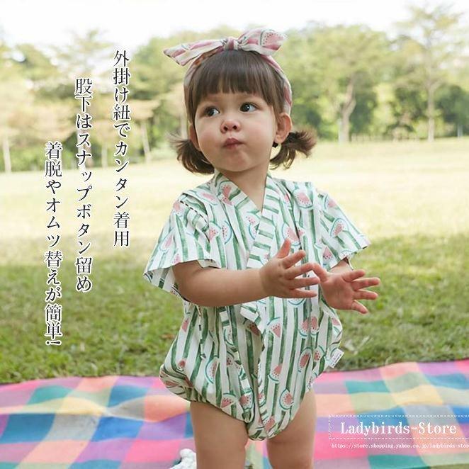 新品 ポケモン甚平 90cm Sale 64 Off