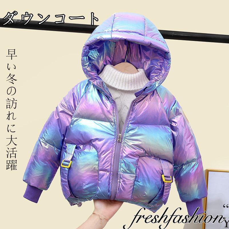 バラ売り価格 子供服 ダウンジャケット 中綿ジャケット ダウンコート おしゃれ 男の子 女の子 ショート アウター フード付き 厚手 暖かい 子ども服 通学 冬 クリアランス超安い Ssl Daikyogo Or Jp