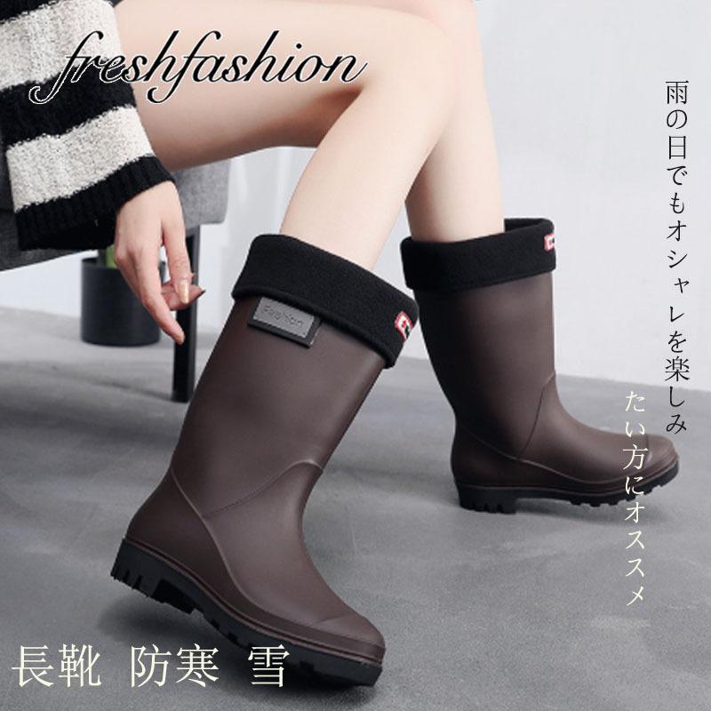 レインブーツ ロング レディース 長靴 防寒 雪 大きいサイズ 歩きやすい 痛くない 無地 シンプル 防水 防滑 あったか シューズ 梅雨 雨靴 雨具 黒 ブラック Fs316 Mountain Road 通販 Yahoo ショッピング