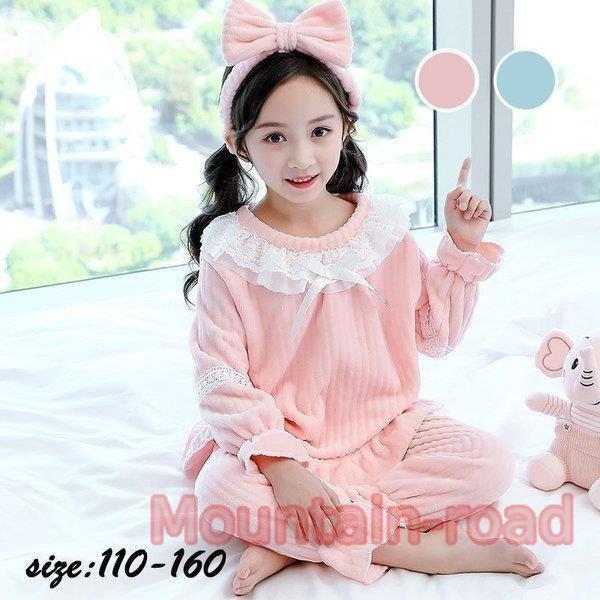 ショッピング卸売 フランネルパジャマ キッズ パジャマ 子供パジャマ 女の子 春秋冬 厚手 暖かい 長袖 モコモコパジャマ ルームウェア 部屋着 セットアップ おしゃれ 可愛い 純正大阪 Ssl Daikyogo Or Jp