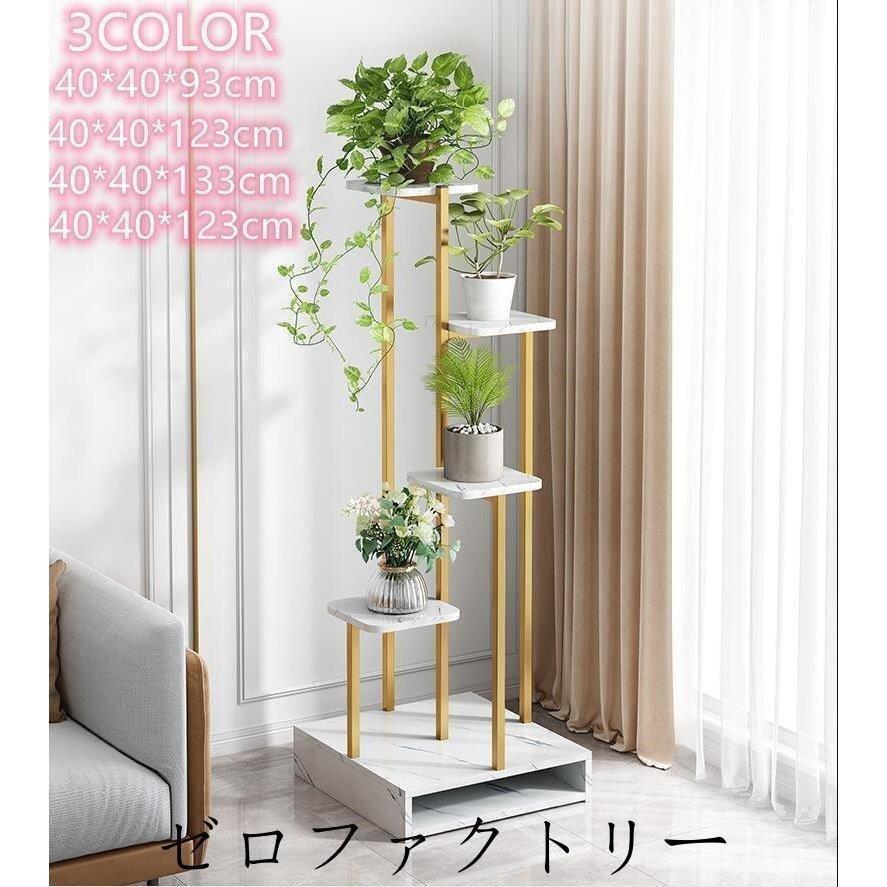 プランターラック庭造り室内屋外室外北欧コンソールテーブル花台フラワースタンド雑貨おしゃれ棚観葉植物スリムラックプランタースタンド植物 鉢 プランターラック Mountain Mr 一人暮らしガーデニングガーデン園芸ガーデンラック Mr プランターラック庭