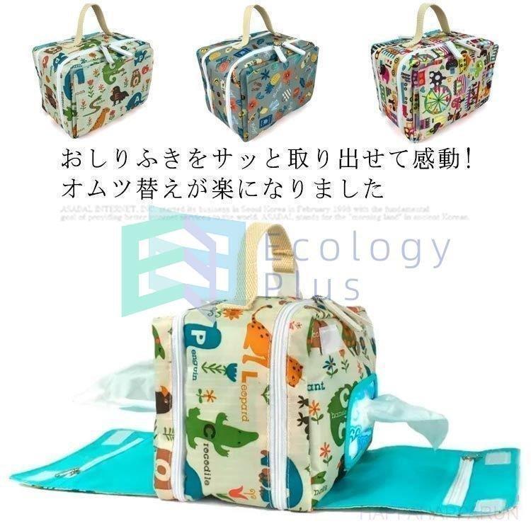 ベビー キッズ マタニティ ディズニーコレクション おむつポーチ おしりふき おしゃれ 消臭 おしりふきケース おしりふきポーチ ウェットティッシュ ケース 携帯用 消臭 抗菌 オムツ おしりふき簡単収 Gnnazrucf6 Www Kbdav Ac In