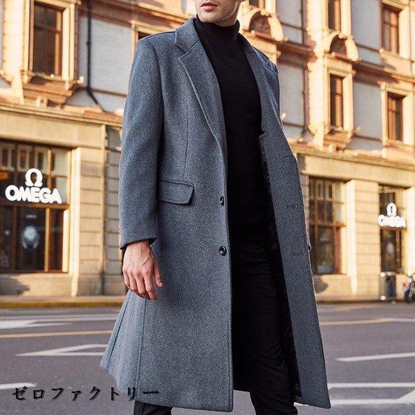 高級素材使用ブランド 冬 大きいサイズ 手厚い シンプル ロング 通勤 ビジネス グレー 黒 アウター メンズ ジャケット チェスターコート 秋 ウール カシミヤ 40代 30代 代 紳士服 チェスターコート カラー ブラック