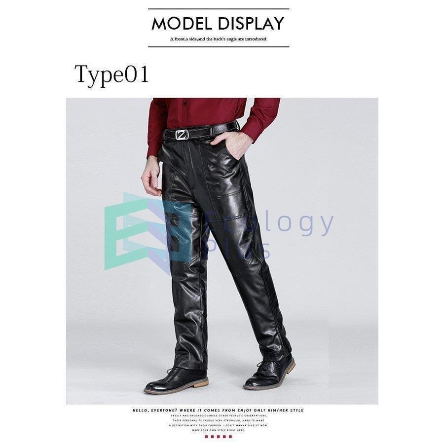 限定セール 皮パン 裏起毛 裏ボア ライダースパンツ 革パンツ メンズ レザーパンツ バイクパンツ 保温 防寒 防風 ロングパンツ その他ボトムス パンツ 5 11営業日内に発送予定 土日祝休業日除く 了承済みです Petfills Com