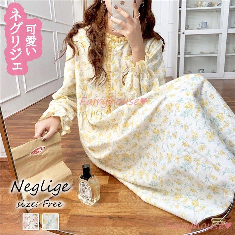 限定でセール価格 ネグリジェ 秋冬 ネグリジェ 長袖ワンピース 可愛い花柄 フレア ロング丈ネグリジェ パジャマ ナイトロープ レディース 部屋着 オシャレゆったり 韓国風 ブランド通販サイト Therealresolutionsgroup Com