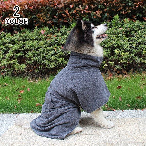 毎日激安特売で 営業中です バスローブ バスタオル 犬 猫 パーカー ペットバスローブ ペットバスタオル 吸収性 無地 速乾 介護 小型犬 中型犬 大型 犬 ドックウエア 猫服 犬服 お風呂 Miguezycia Com