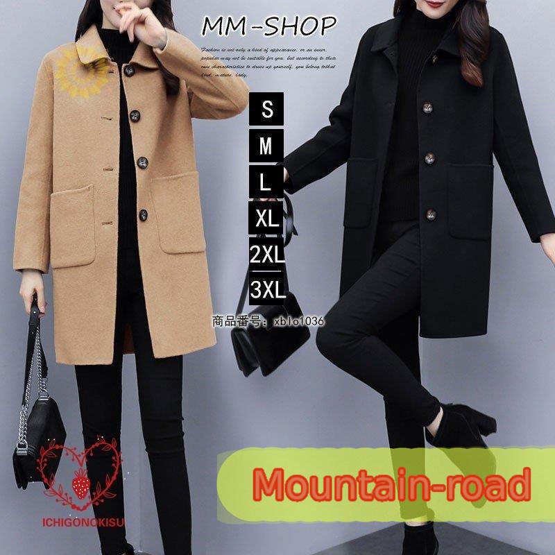 全品特価 チェスターコート コート レディース アウター 秋冬 40代 カーディガン 無地 冬 羽織 体型カバー 長袖 ロング 森ガール 大きいサイズ ゆったり 着痩せ 50代 安い直売 Ssl Daikyogo Or Jp