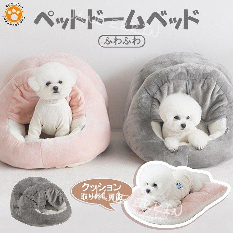 Dan ディズニー ミッキーマウス マカロンクッション 犬 クッション 犬 用 洗える もちもち 猫 ベッド ミッキー ペット ソファー ソファ 韓国 かわいい 可愛い ペット用品 可愛い プレゼント グッズ おしゃれ パピー ワンちゃん わんちゃん いぬ Disney セレクトショップ