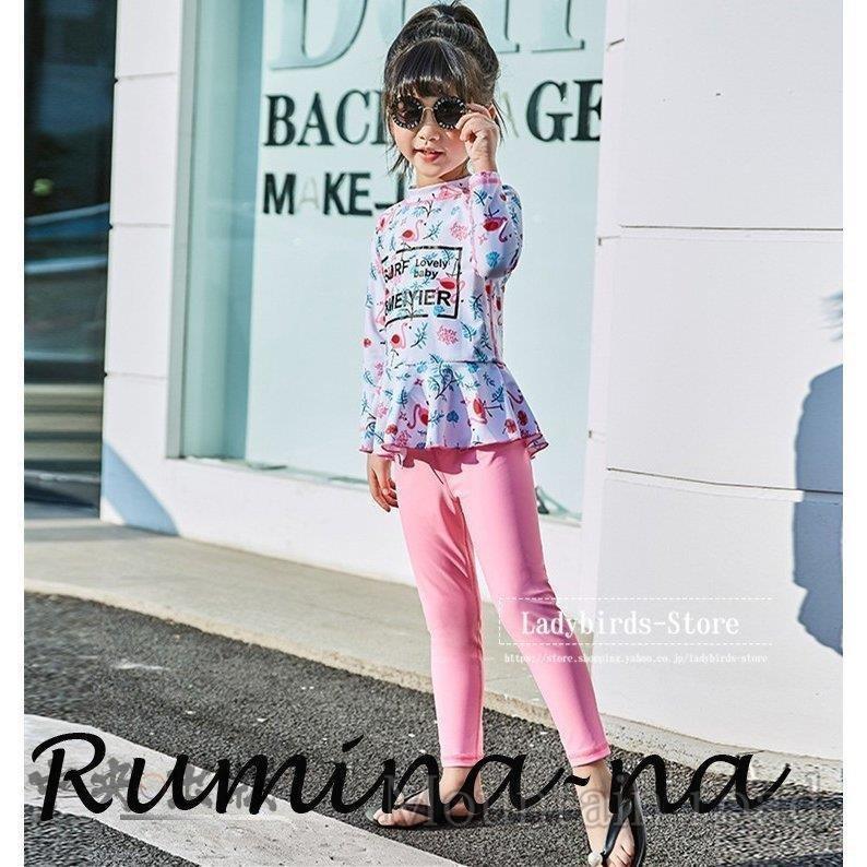 即納 大特価 水着 子供 女の子 キッズ セパレート スイムウェア おしゃれ 長袖 上下セット 長ズボン 女子 フリル スイミング ガールズ 90 100 110 130 140cm Originaljustturkey Com