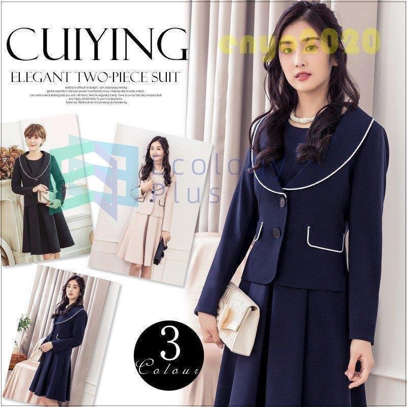 スーツ 入学式 フォーマル ワンピース ママ ファッション セレモニースーツ アンサンブルスーツ 結婚式 入園式 2点セットアップ フォーマル ワンピース Mountain Road 卒業式 Mraf90 ジャケット 二次会 人気no 1