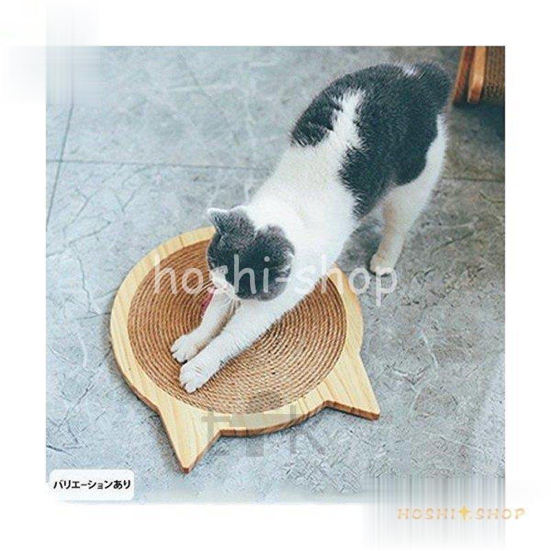 ショッピングオーダー 爪とぎ 猫 ケア用品 つめとぎ おもちゃ爪とぎ 猫型 吸盤付 ウッド調 ブラウン ベージュ 可愛い 犬用品 セレブ ペット用品 トイ おしゃれ Toy 100 の買戻し率 Ssl Daikyogo Or Jp