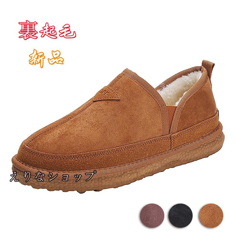 熱い販売 雪靴 裏起毛 メンズ ブーツ メンズ スノーブーツ ブーツ 新作 おしゃれ 秋冬 ブーツ ハイカット 防水 カジュアル 短靴 防寒ブーツ ショートブーツ スノーシューズ ブーツ カラー Color 1 Acte Paris Org