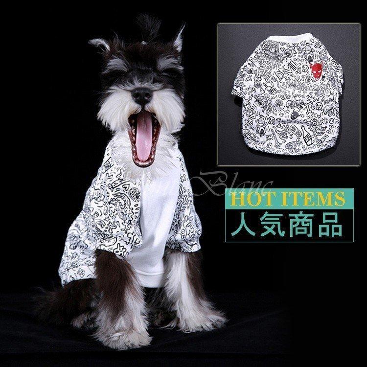 特価イラスト カッコイイ 犬服 Tシャツ ロック系 ペット服 ドッグ服 小型犬 中型犬 ワンちゃん服 ペットウェア ドッグウェア チワワ ダックス トイプ ショッピング値下 Ssl Daikyogo Or Jp