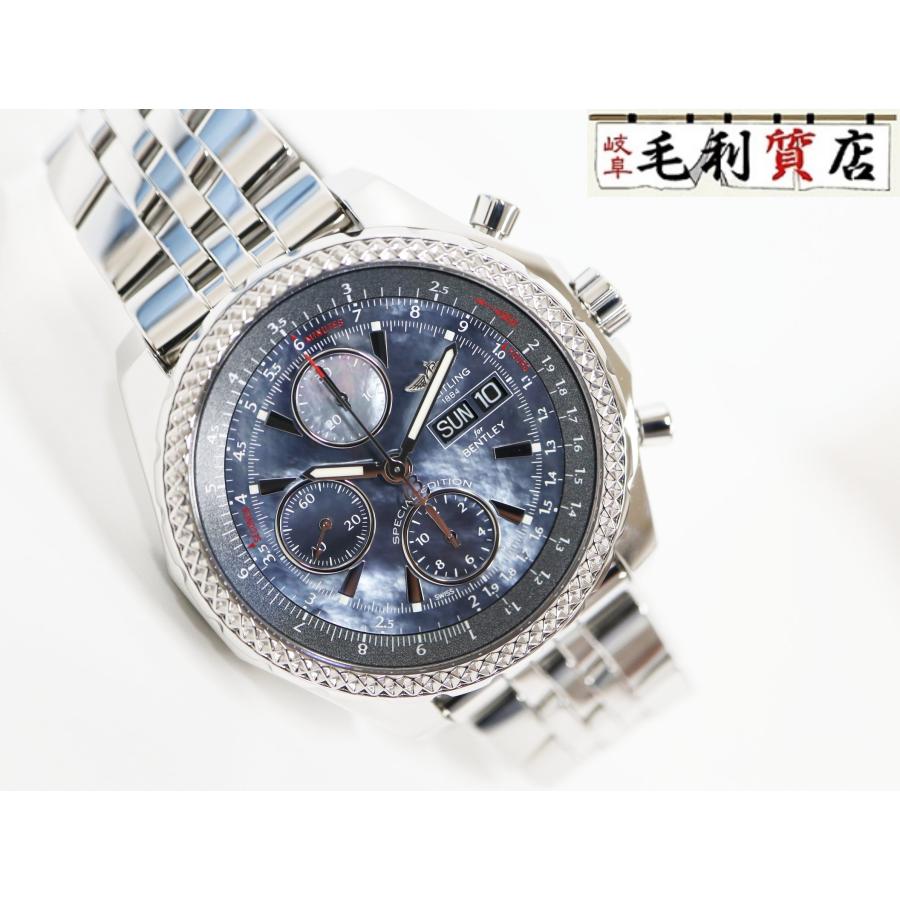 ブライトリング フォー ベントレー BREITLING A13362 ベントレーGT  