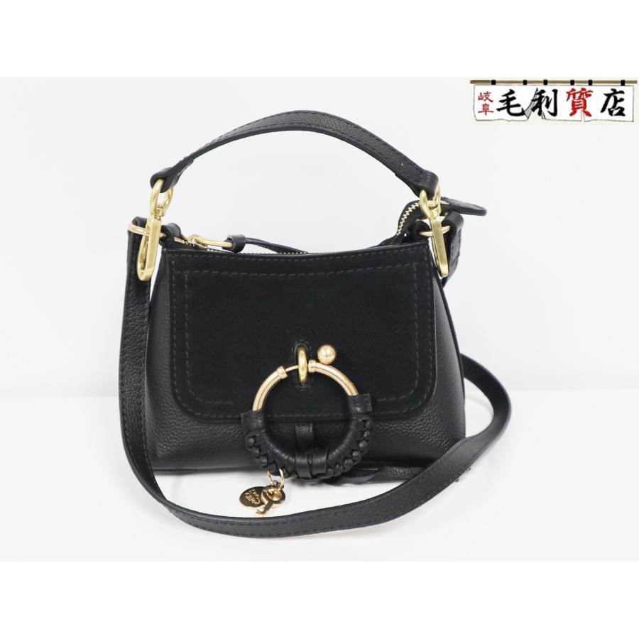 【極美品】See By Chloé ショルダー ハンドバッグ シーバイクロエ SEE BY CHLOE ショルダーバック