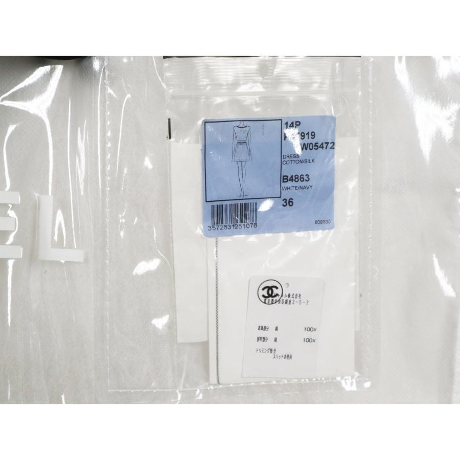 CHANEL シャネル ワンピース 14P P47919W05472 シルク サイズ 36 