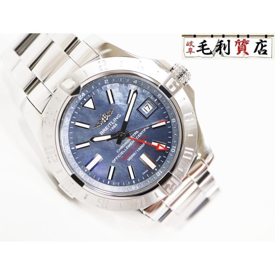 アベンジャー ブライトリング BREITLING アベンジャーII GMT A32390 