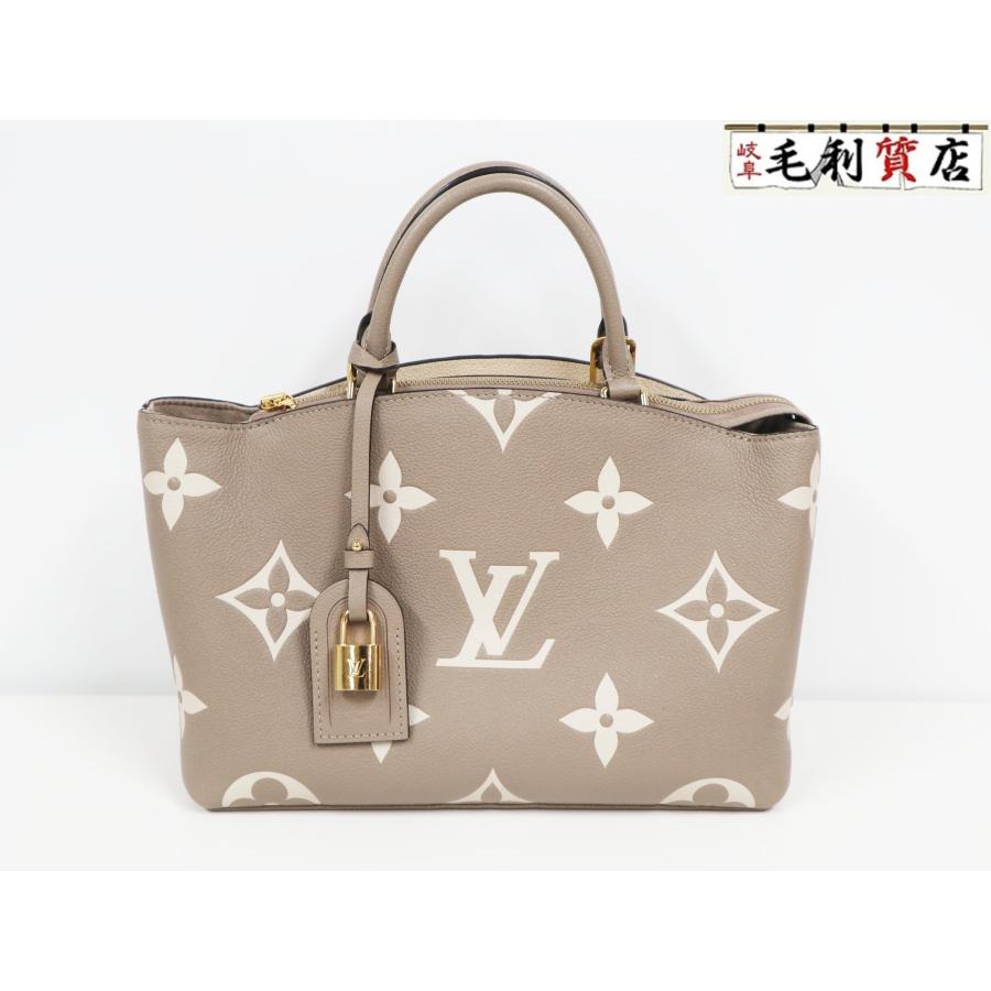 ルイヴィトン LOUIS VUITTON バイカラー モノグラム アンプラント 