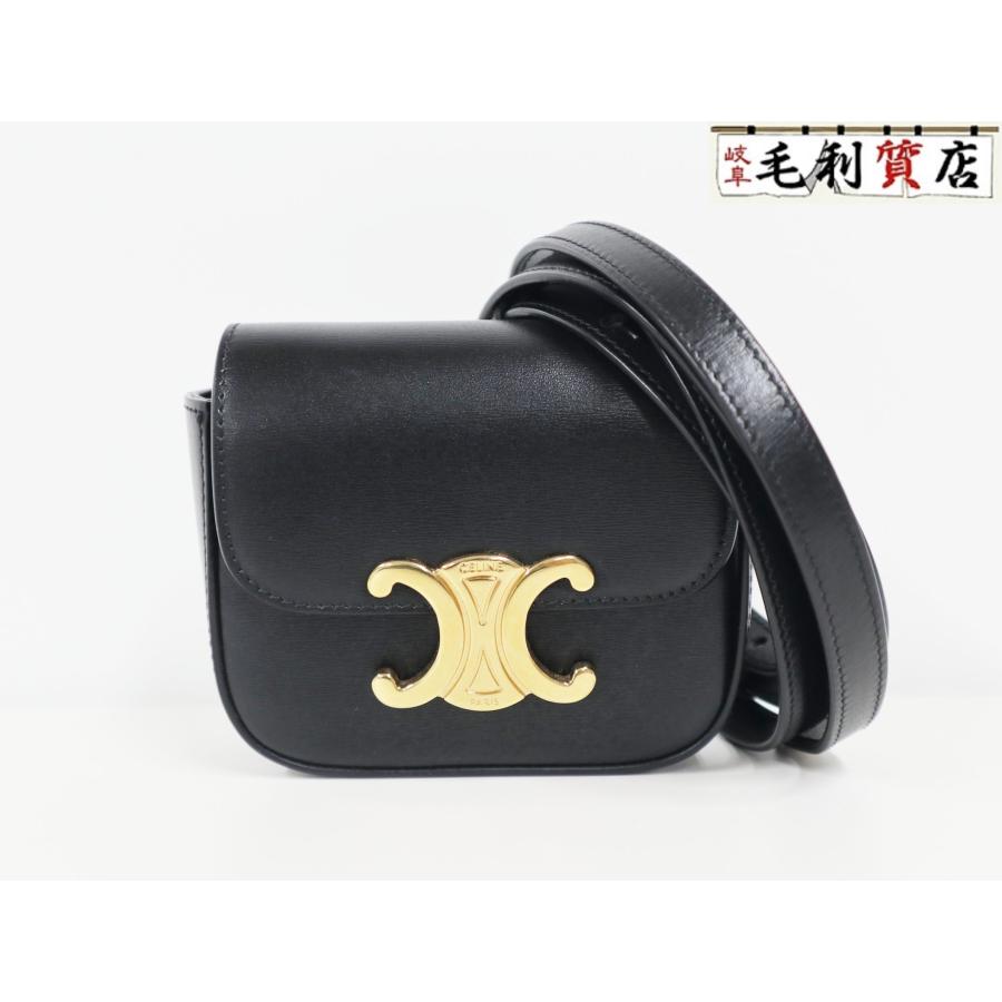 CELINE セリーヌ ミニ クロード シャイニーカーフスキン トリオンフ  