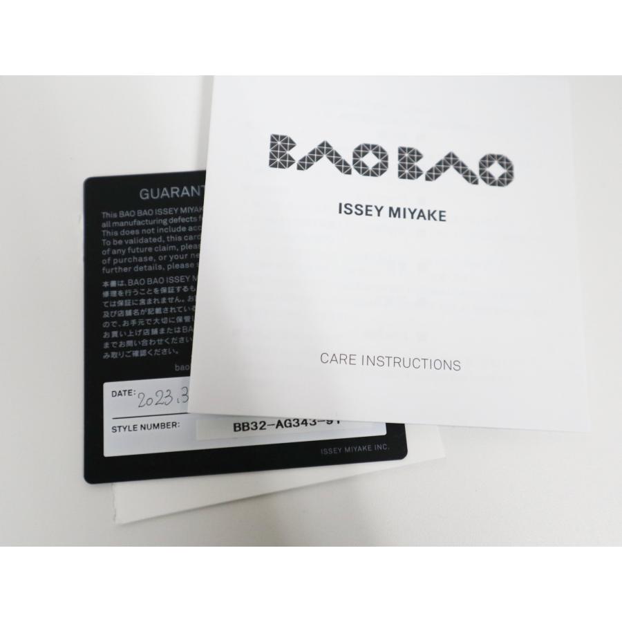 BAO ISSEY MIYAKE イッセイミヤケ バオ BEETLE BB32-AG343-91 ライト 