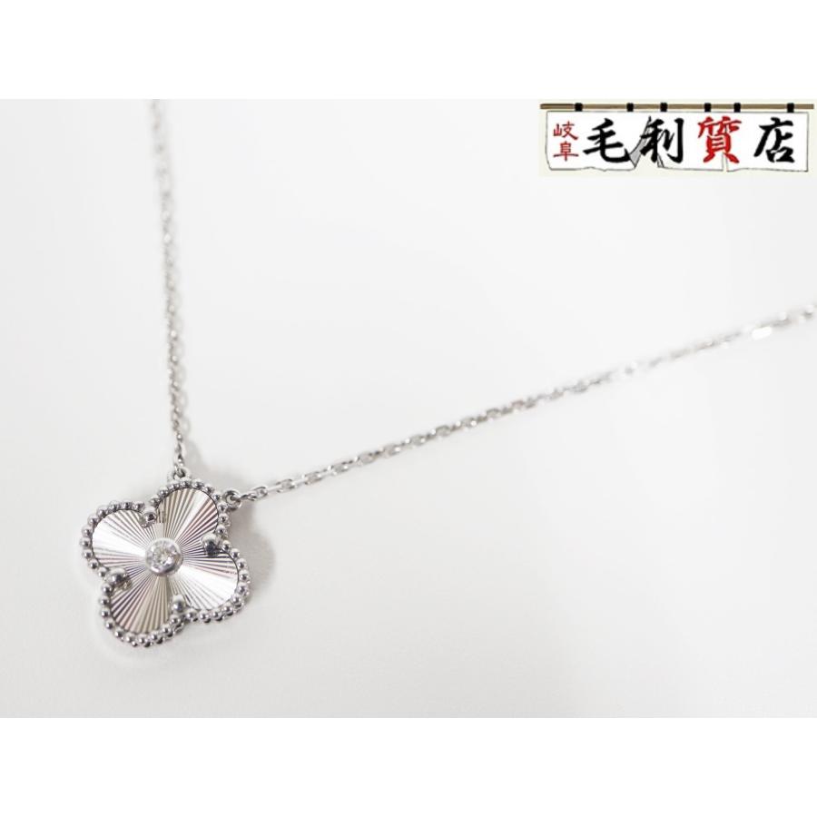 Van Cleef & Arpels ヴァンクリーフ&アーペル ヴィンテージ Van Cleef & Arpels ヴァンクリーフ&アーペル ヴィンテージ