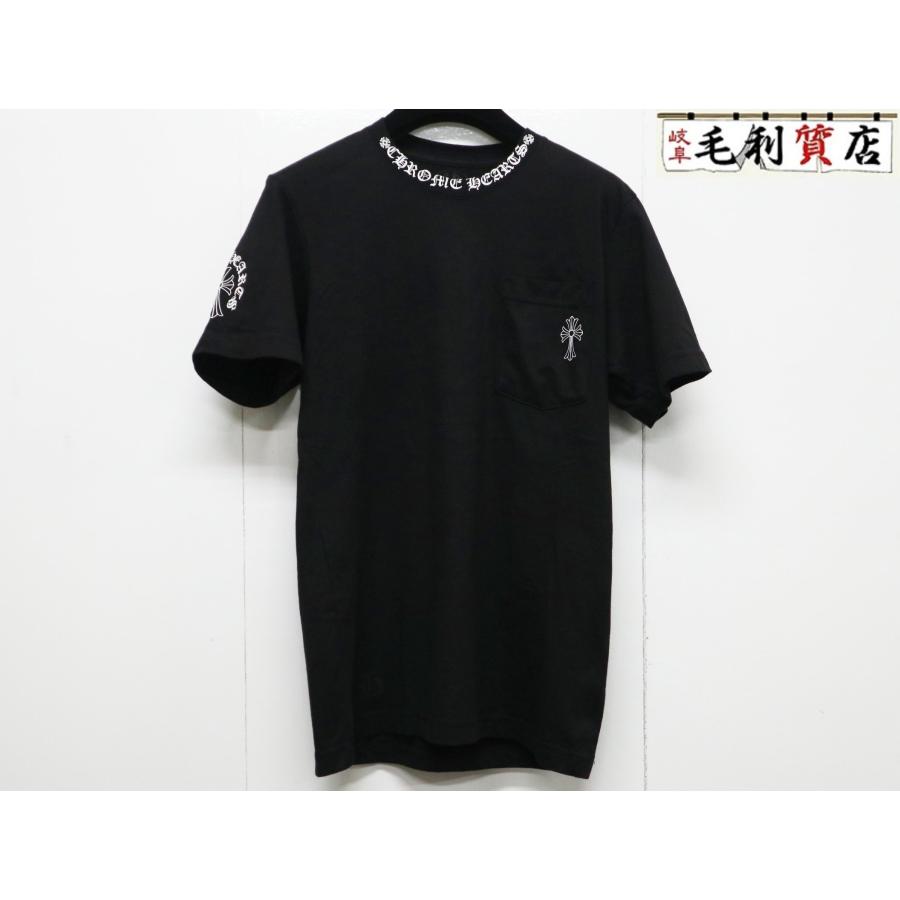 CHROME HEARTS クロムハーツ CHROMEHEARTS NECK LOGO S/S TEE CHROME HEARTS クロムハーツ CHROMEHEARTS NECK LOGO S/S TEE