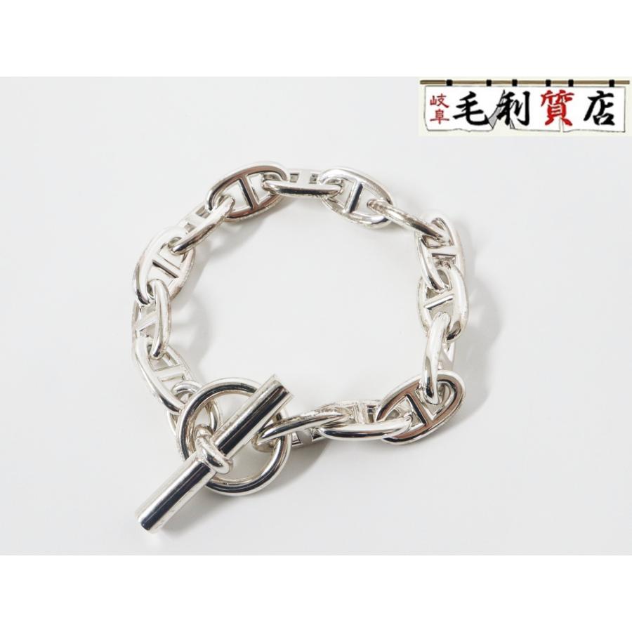 シェーヌ・ダンクル エルメス HERMES シェーヌダンクル MM 925