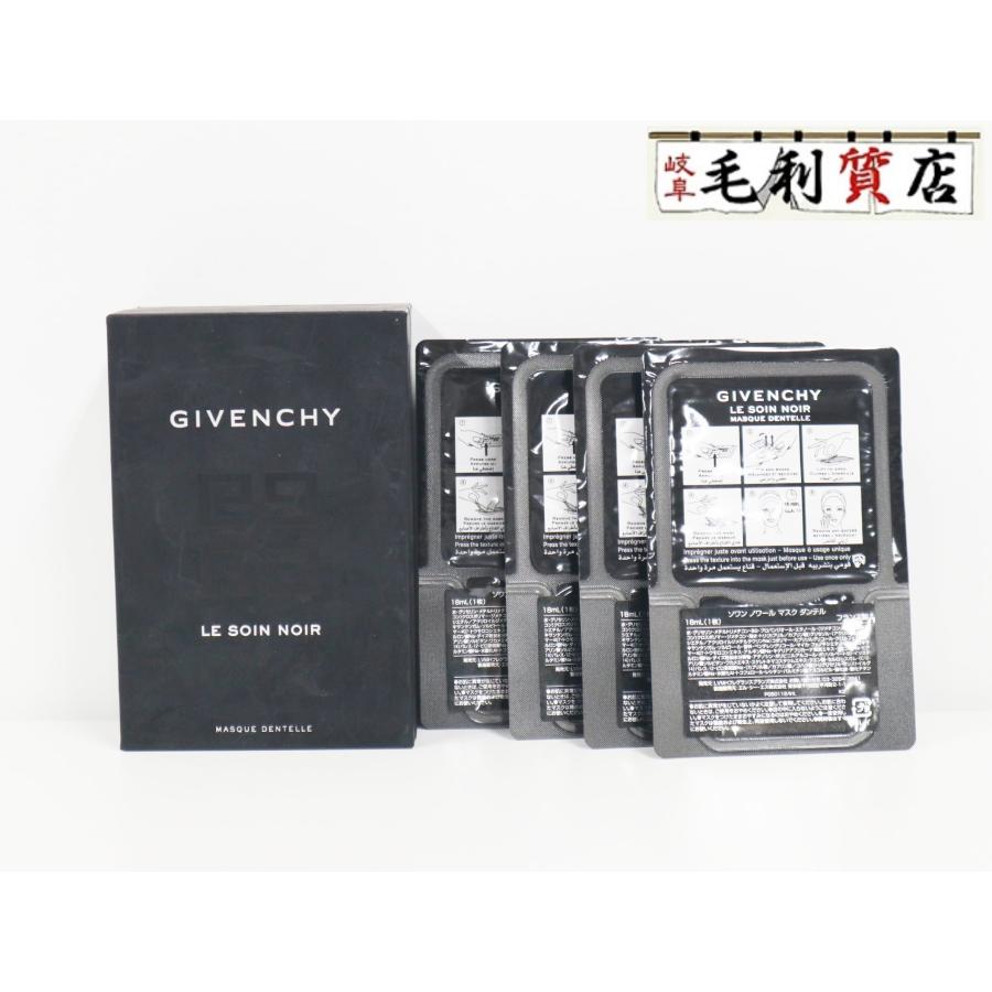 ジバンシー ソワン ノワール マスク ダンテル