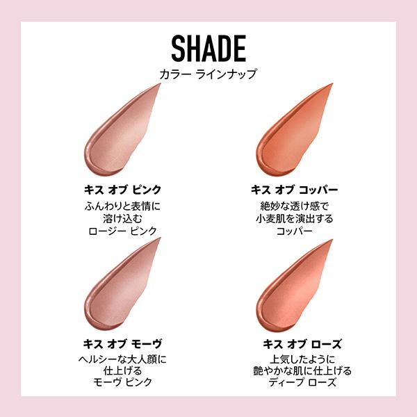 ベアミネラルプライムタイム 4本セット ベアミネラル / プライム