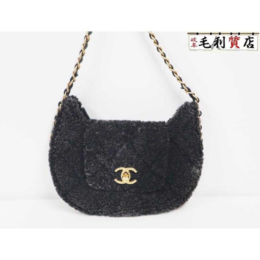 CHANEL シャネル チェーン アラウンド マトラッセ フラップ ホーボー ファー ボア チャコールグレー 黒 シープスキン 美品 ショルダーバッグ CHANEL（シャネル） チェーン アラウンド マトラッセ フラップ