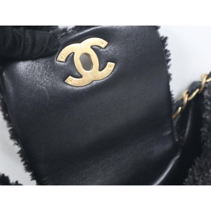 CHANEL シャネル チェーン アラウンド マトラッセ フラップ ホーボー ファー ボア チャコールグレー 黒 シープスキン 美品 ショルダーバッグ CHANEL（シャネル） チェーン アラウンド マトラッセ フラップ