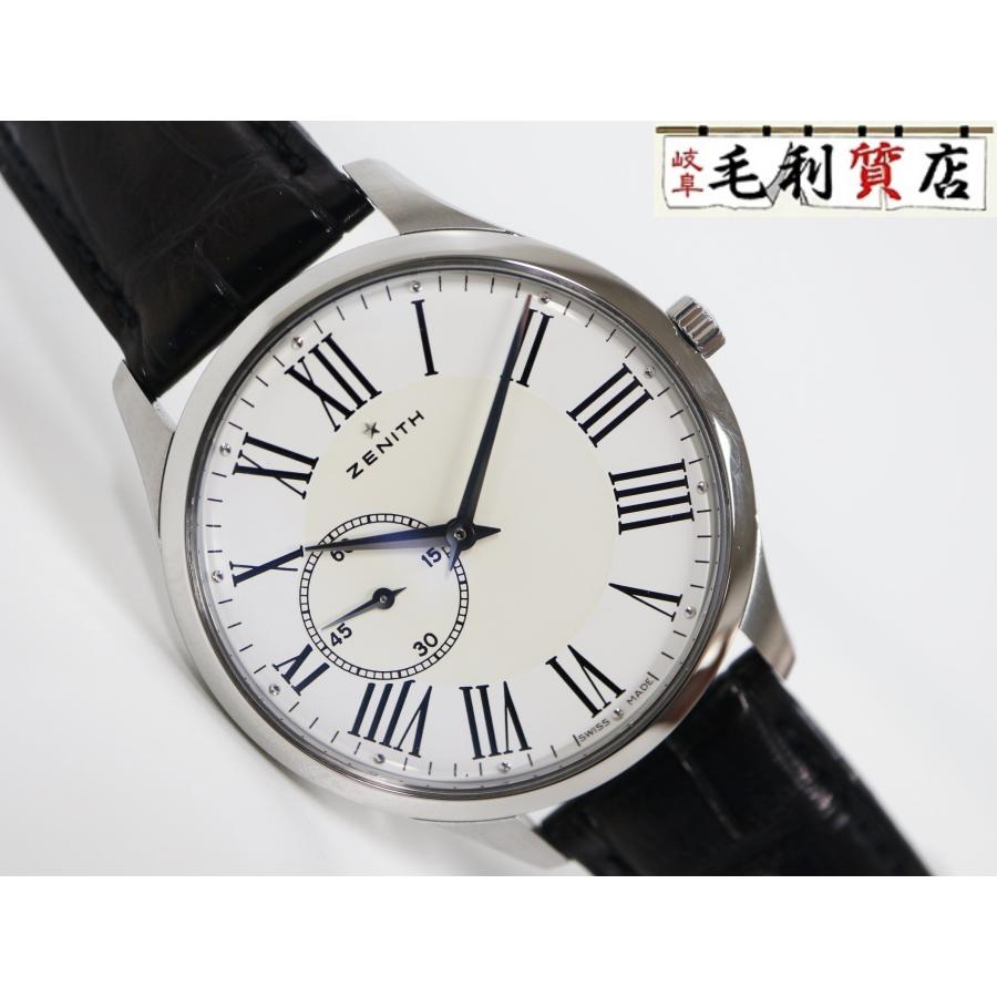 Elite（ZENITH） ゼニス ZENITH エリート ヘリテージ ウルトラシン 